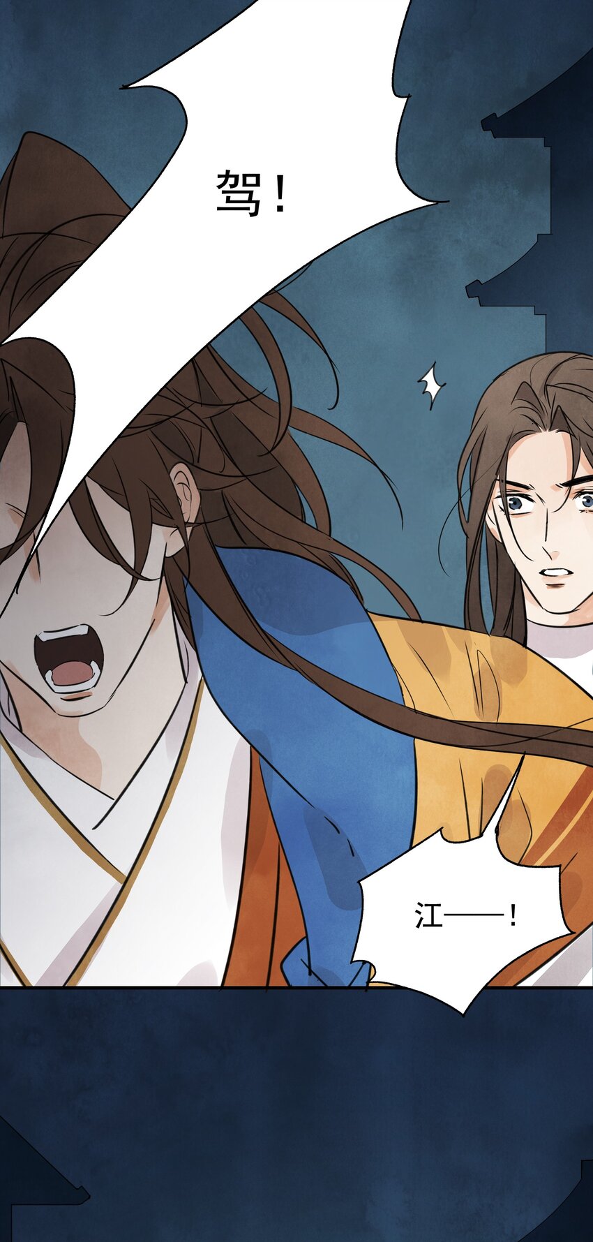 第29话 活路(1/2)-第31话