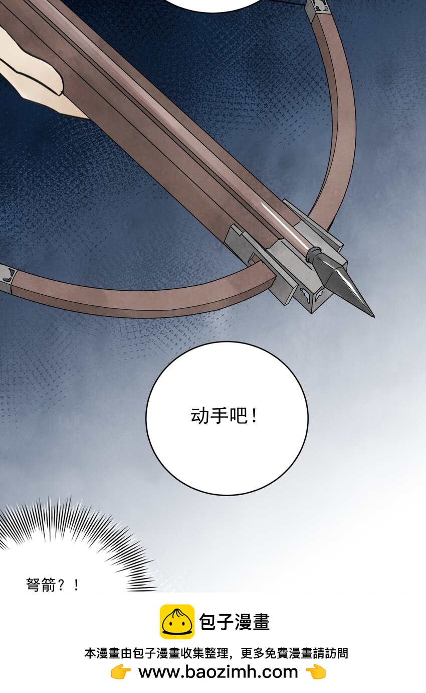 第29话 活路(1/2)-第31话