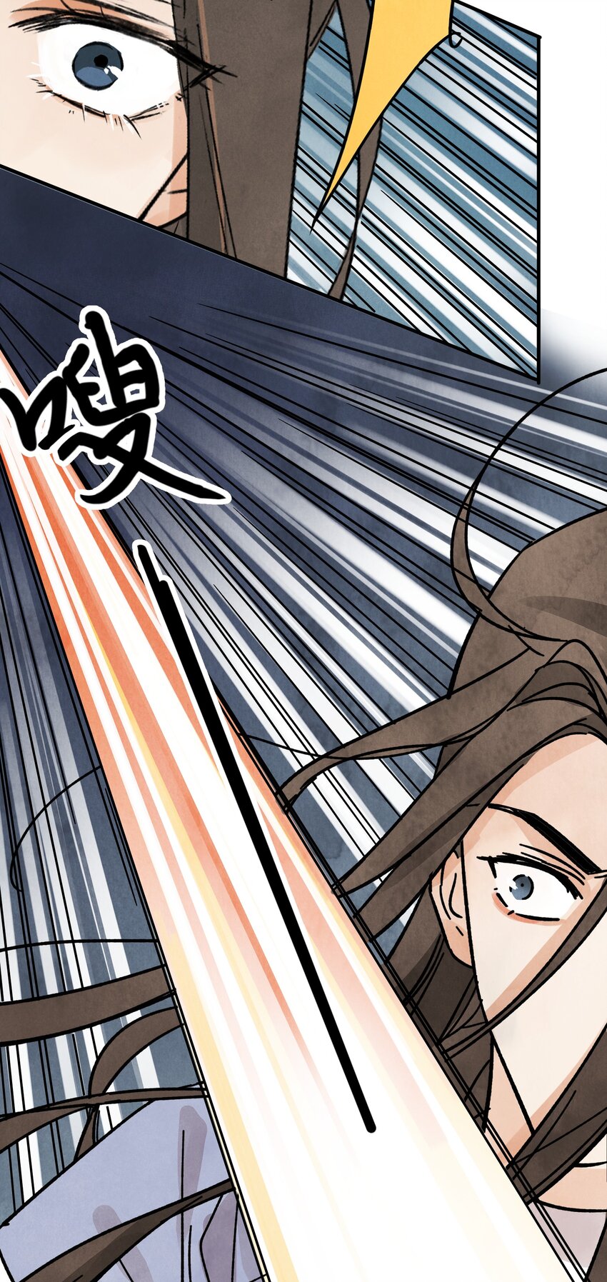 第31话 了断(1/2)-第33话