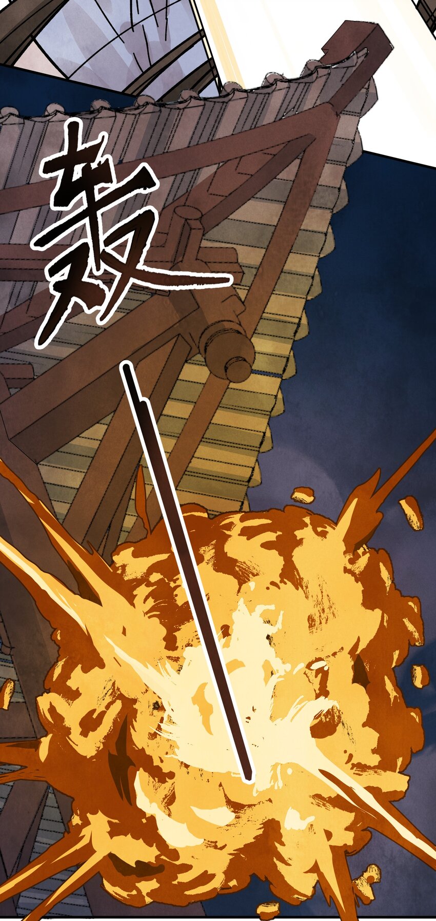 第31话 了断(1/2)-第33话