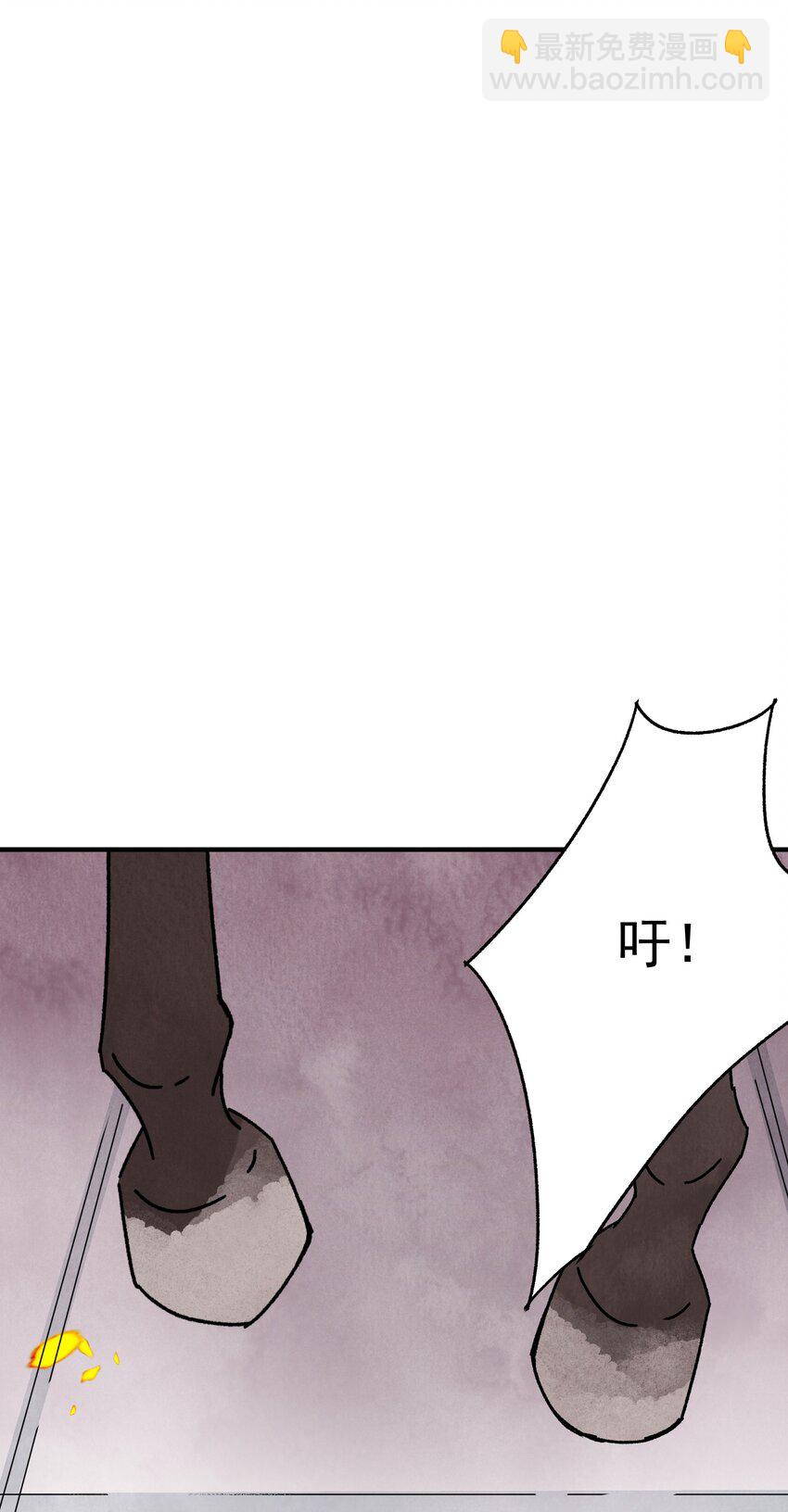 第31话 了断(1/2)-第33话