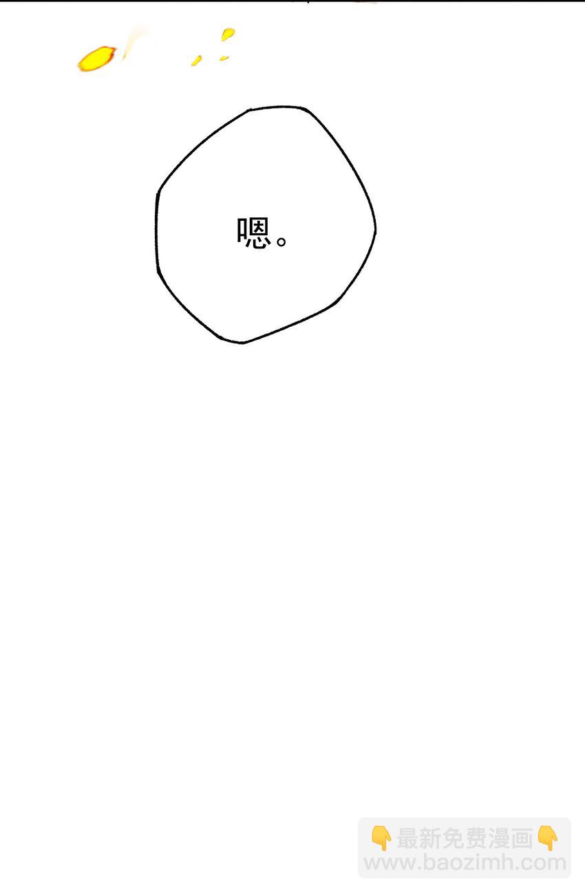 第31话 了断(1/2)-第33话