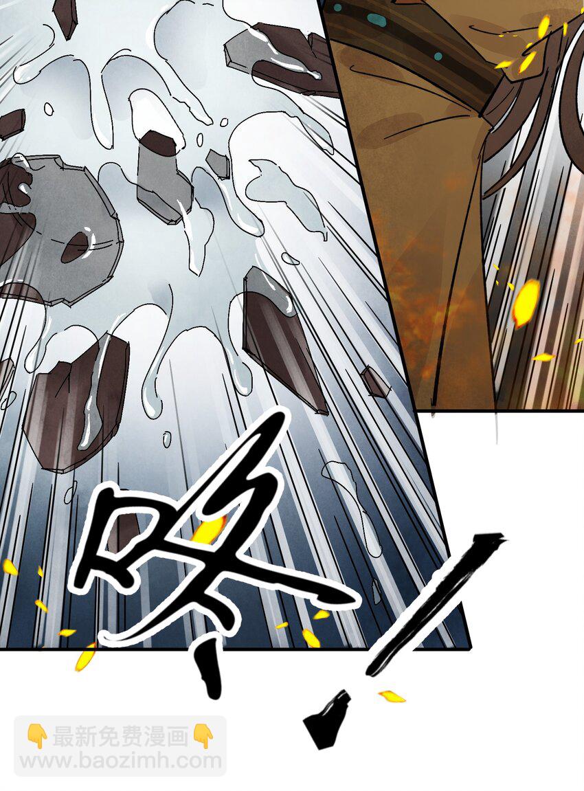 第31话 了断(1/2)-第33话