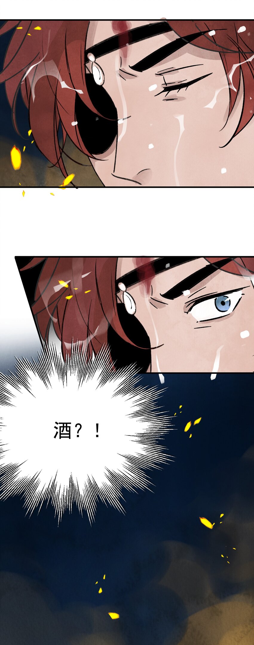 第31话 了断(1/2)-第33话