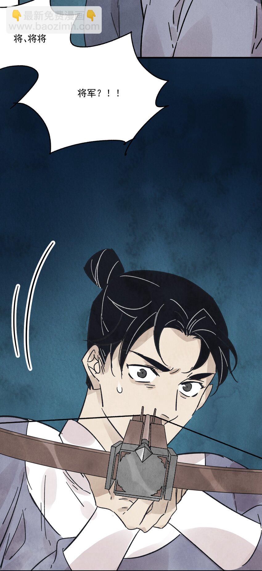 第31话 了断(1/2)-第33话