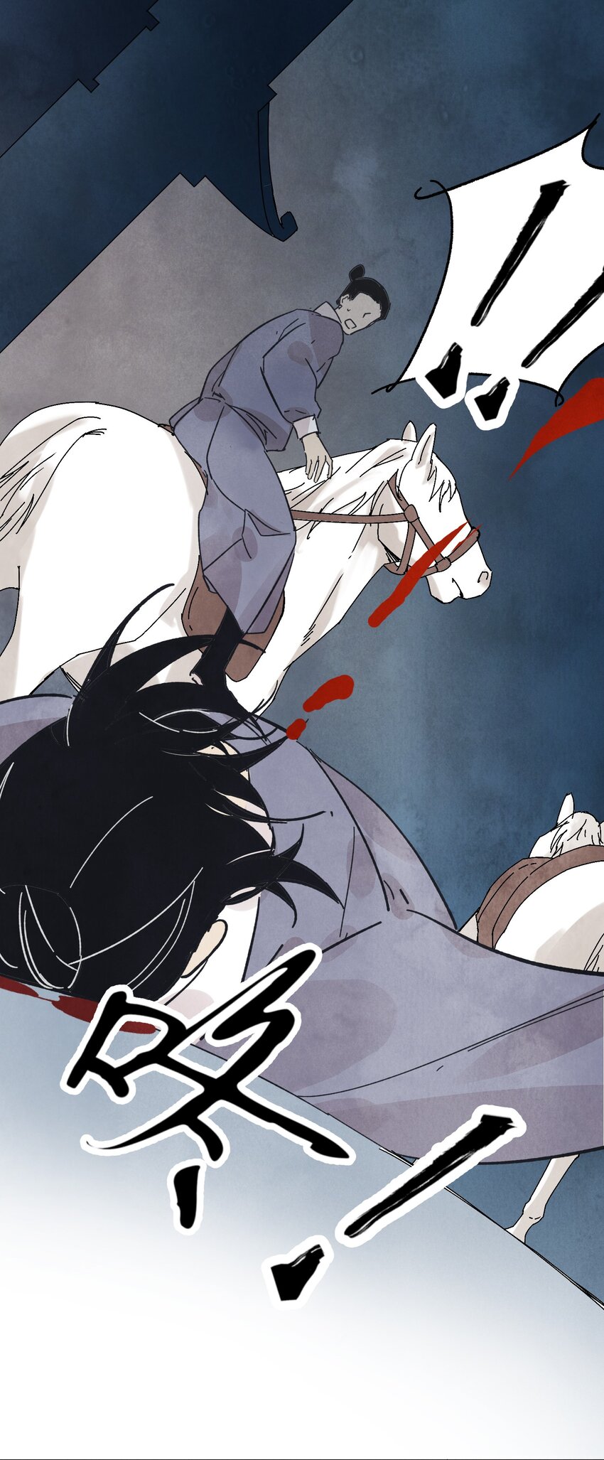 第31话 了断(1/2)-第33话