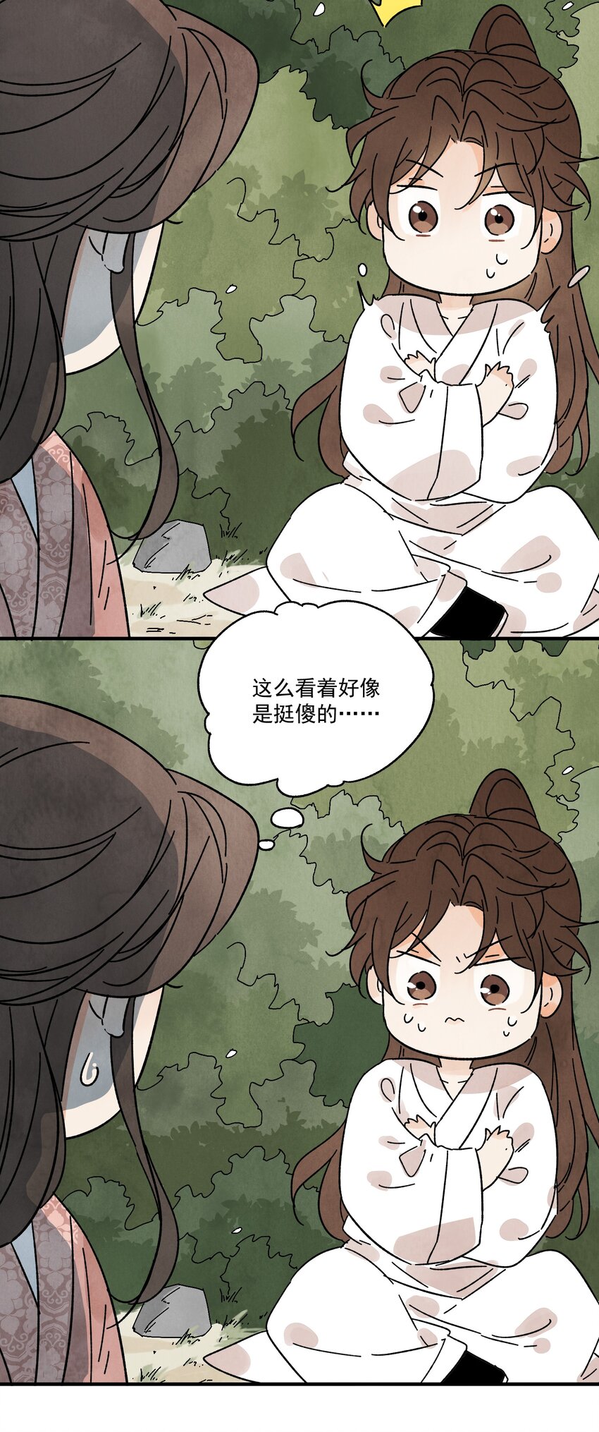 第35话 等我回来(1/2)-第37话