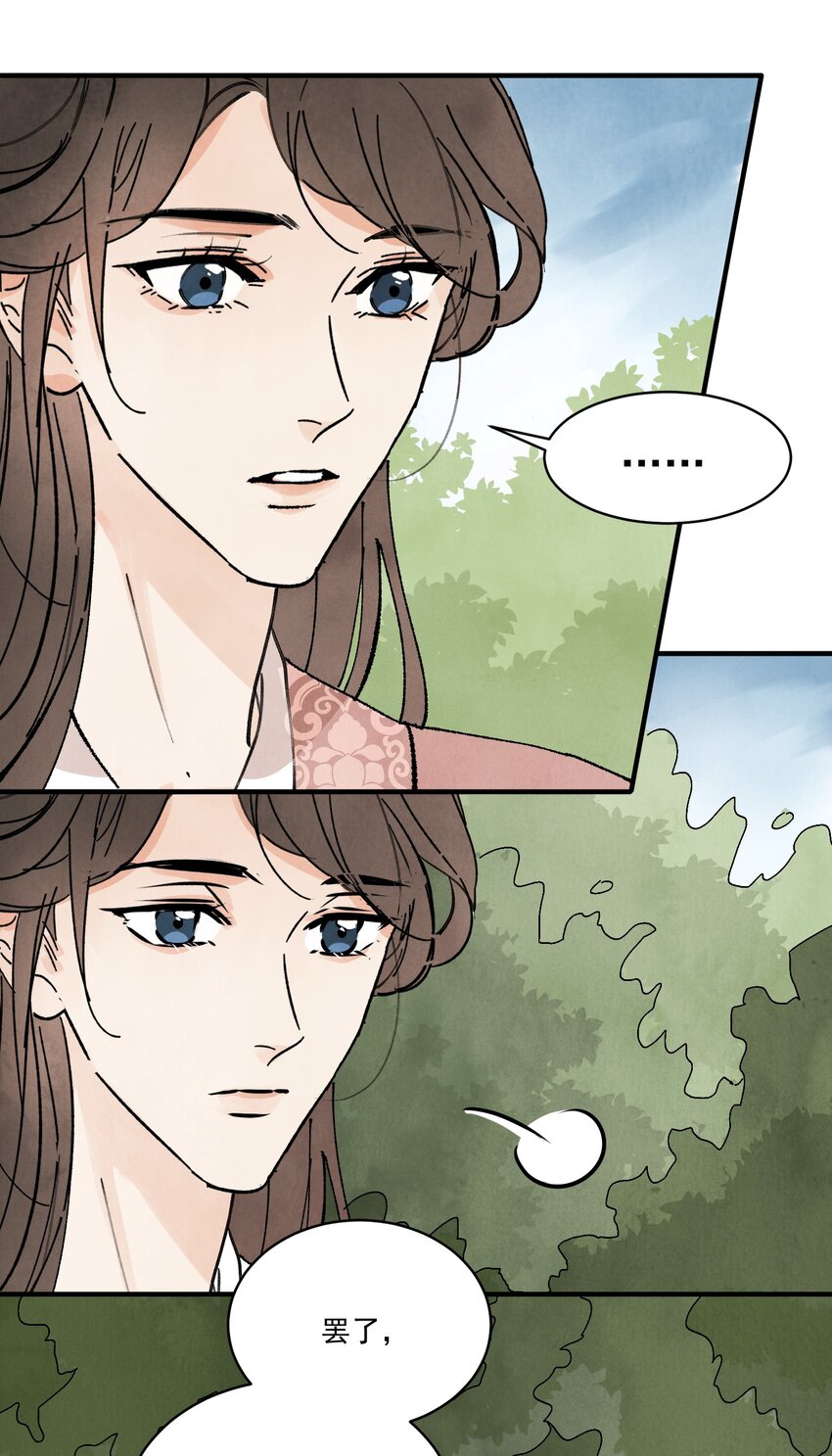 第35话 等我回来(1/2)-第37话