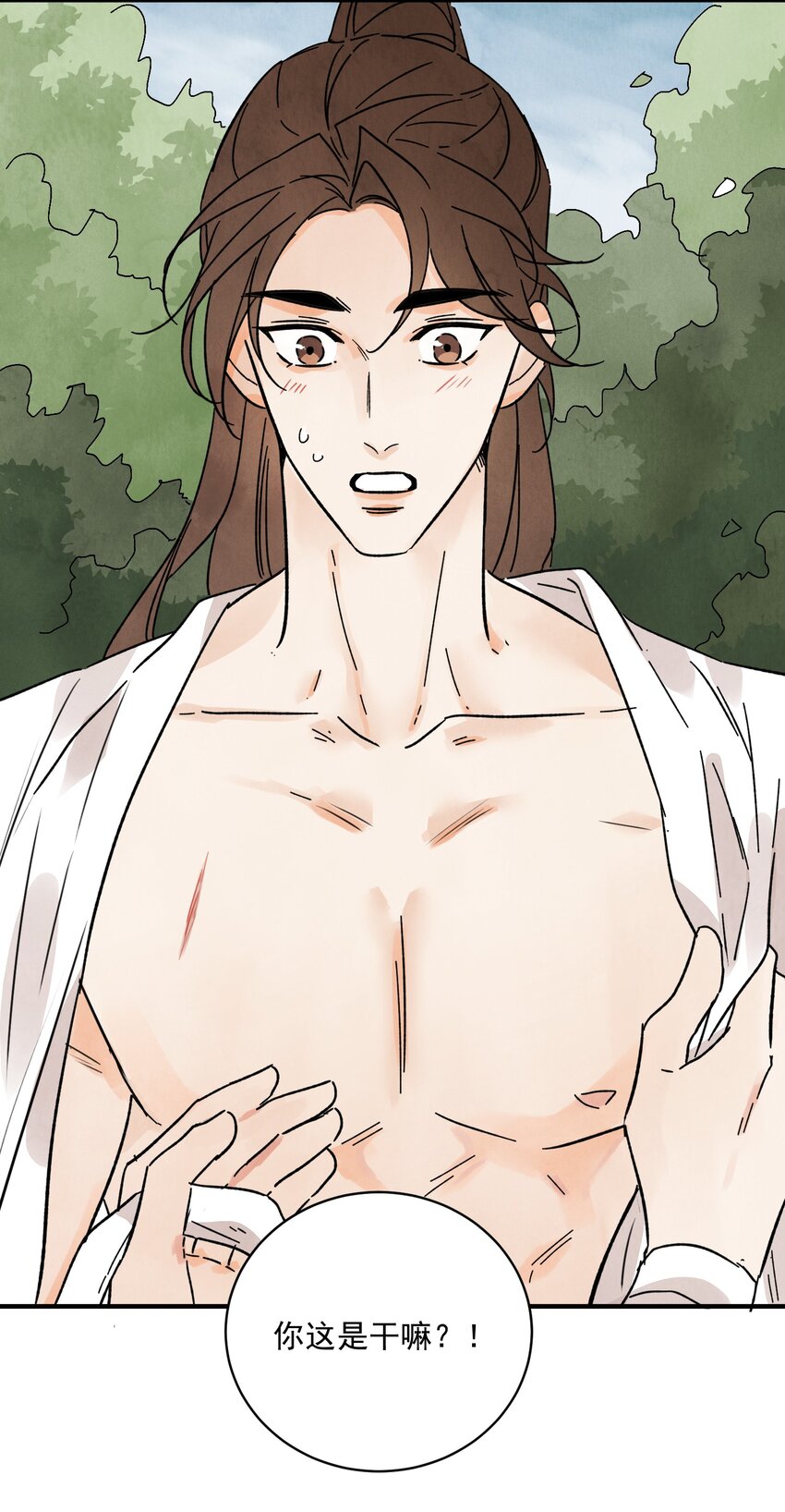 第35话 等我回来(1/2)-第37话