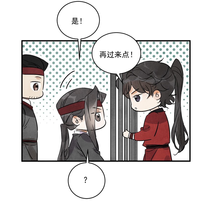 第35话 等我回来(1/2)-第37话