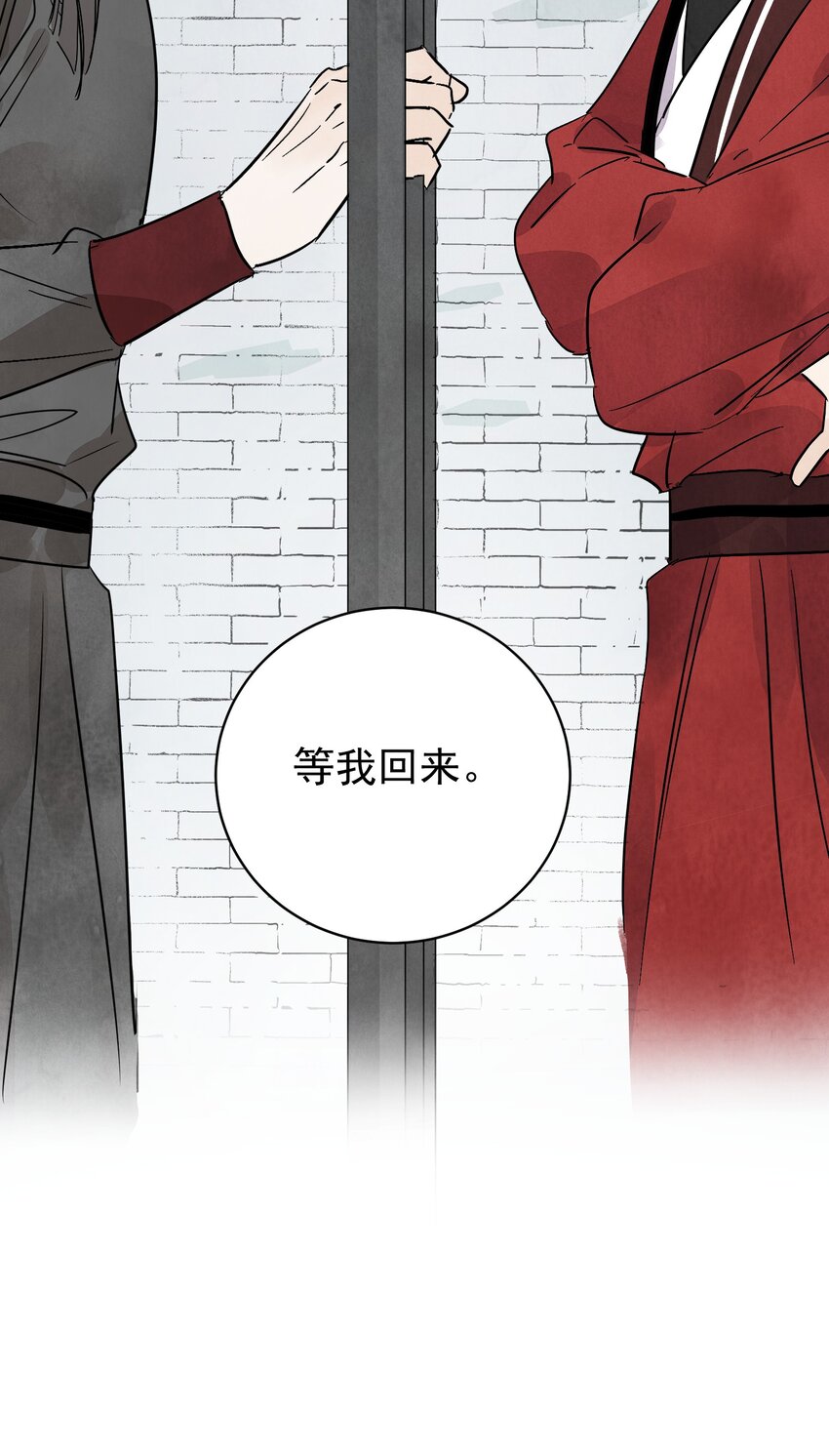 第35话 等我回来(1/2)-第37话