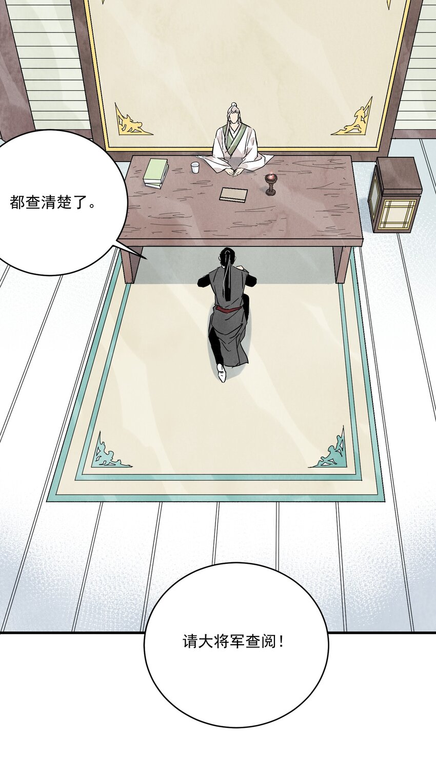 第35话 等我回来(1/2)-第37话