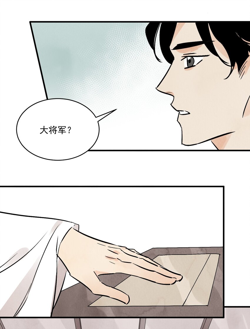 第35话 等我回来(1/2)-第37话