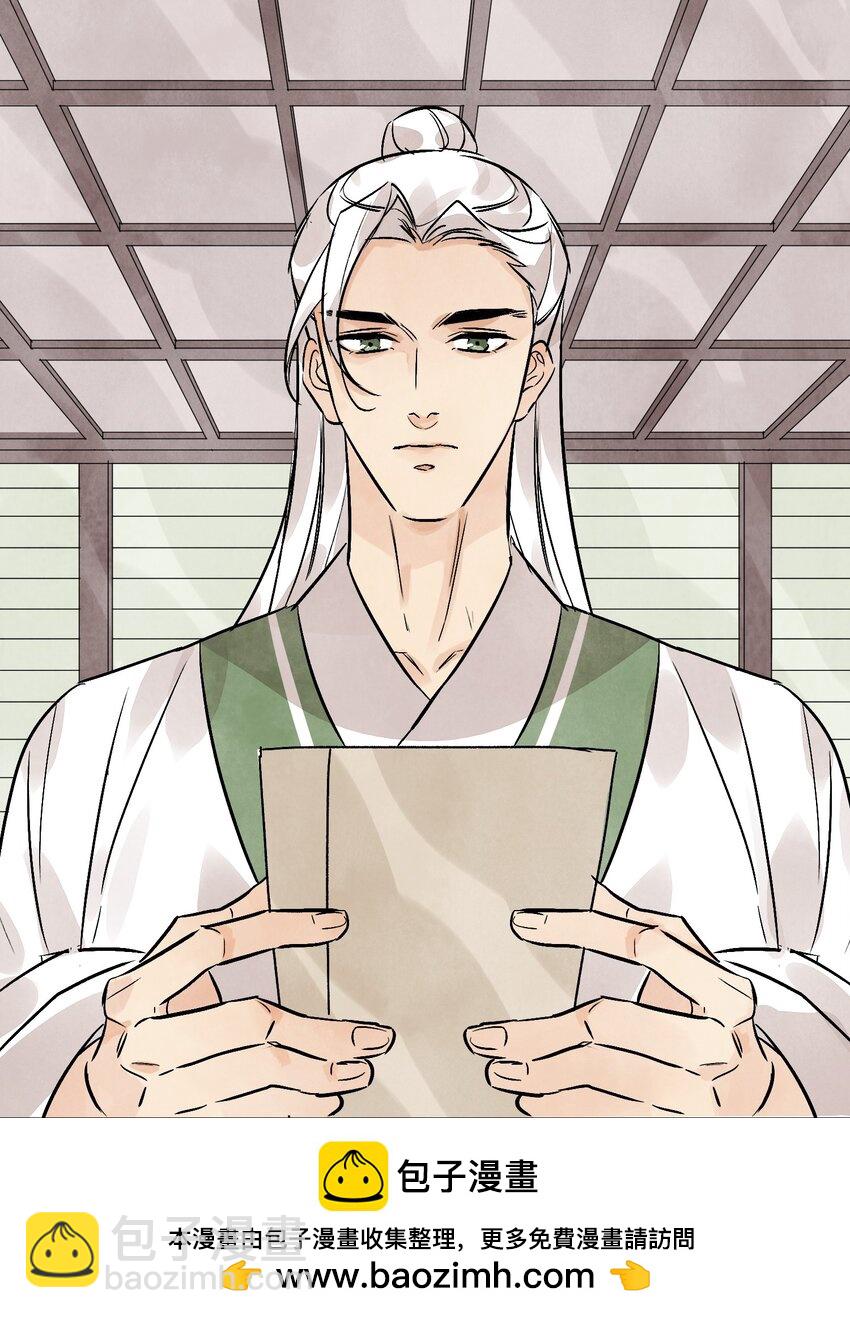 第35话 等我回来(1/2)-第37话