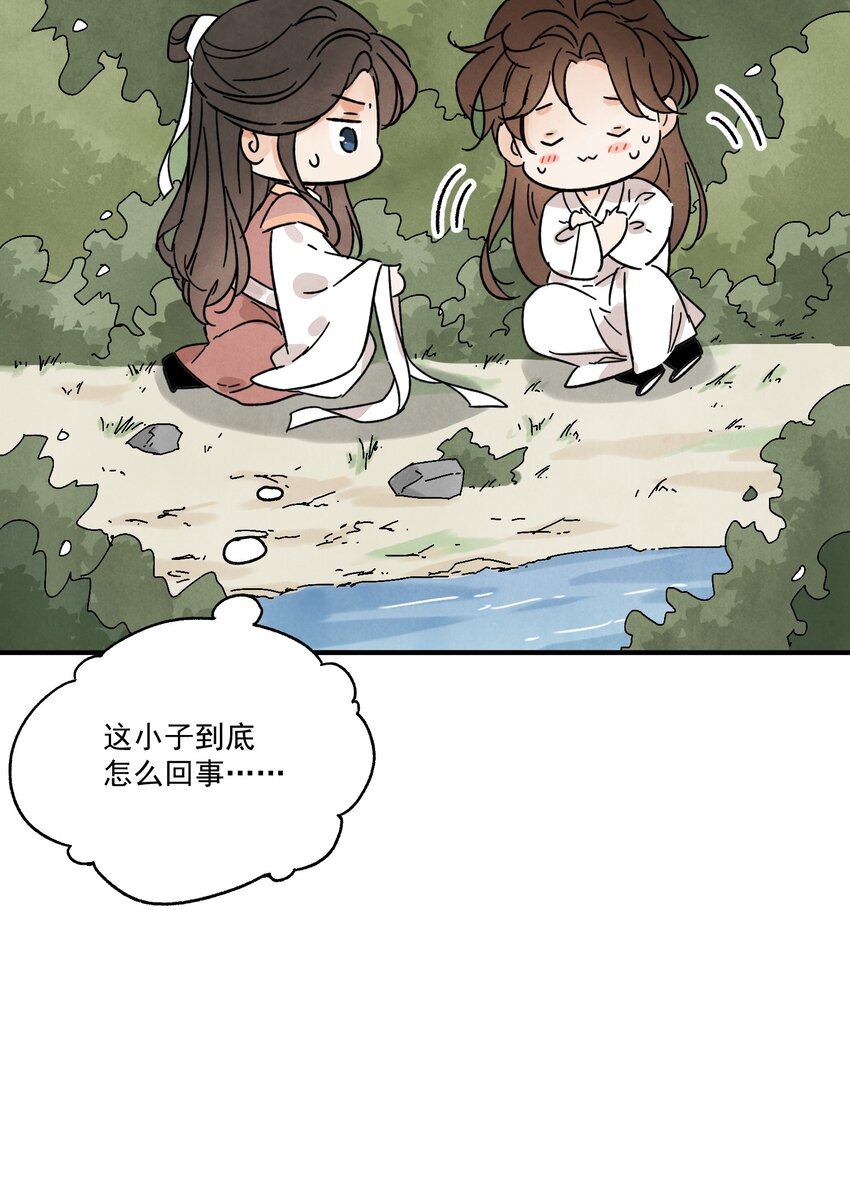 第35话 等我回来(1/2)-第37话