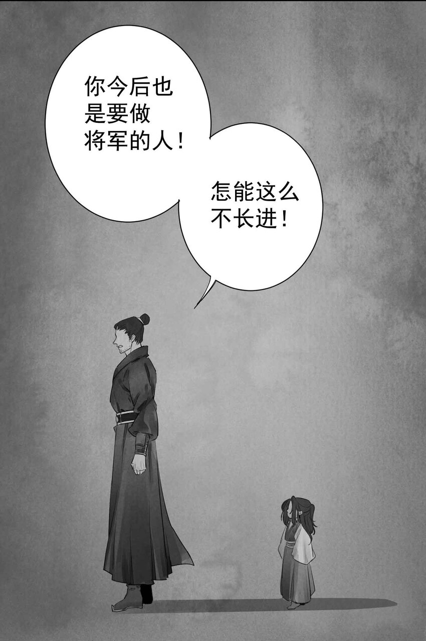 第3话 糖人-第5话