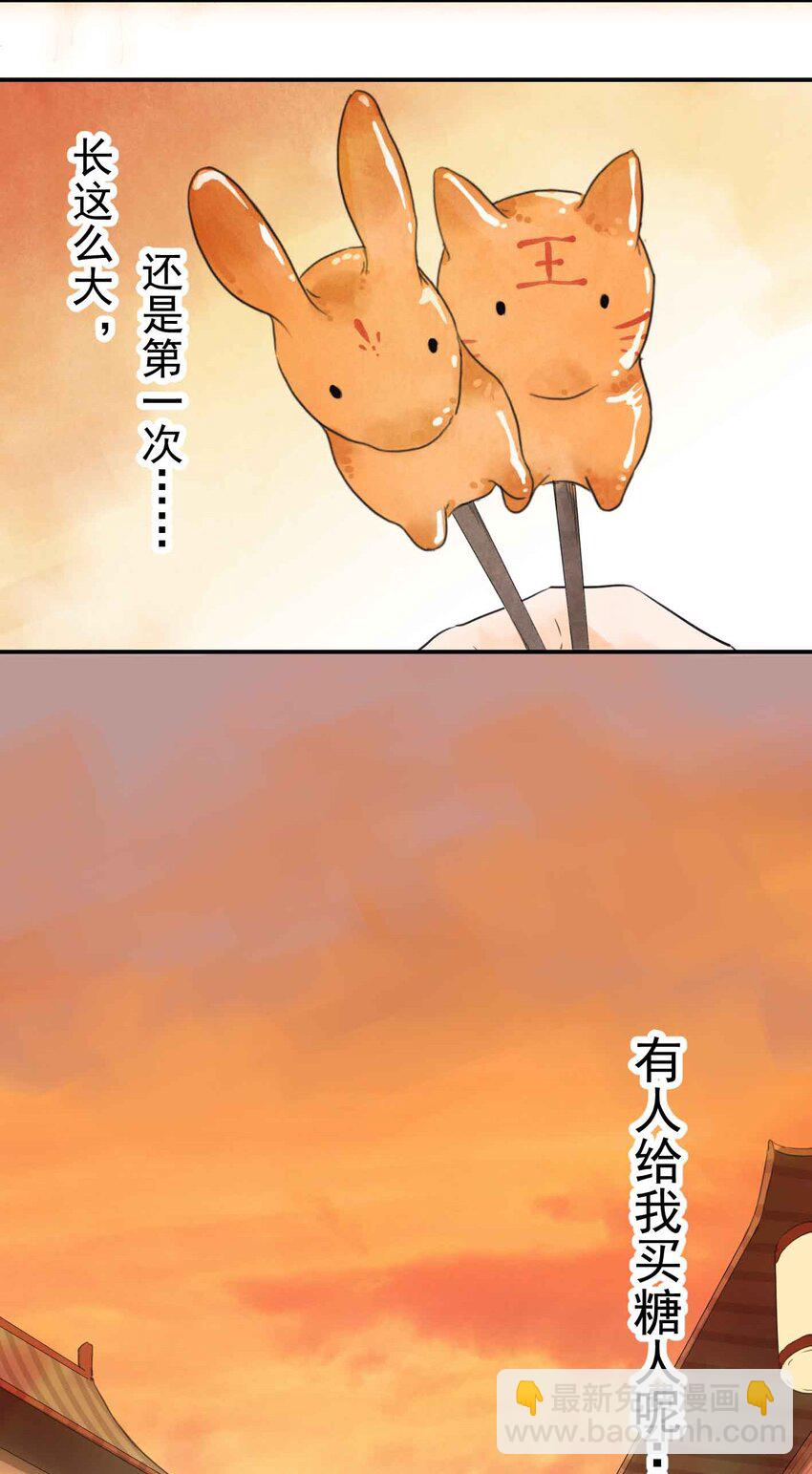 第3话 糖人-第5话