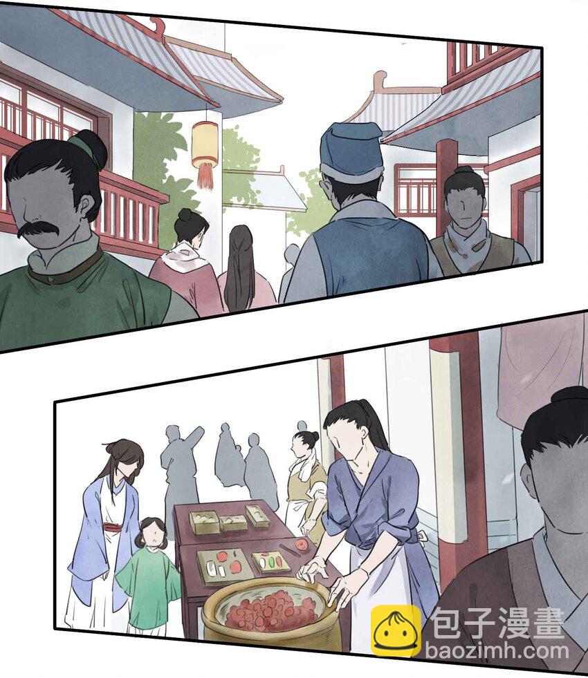 第3话 糖人-第5话