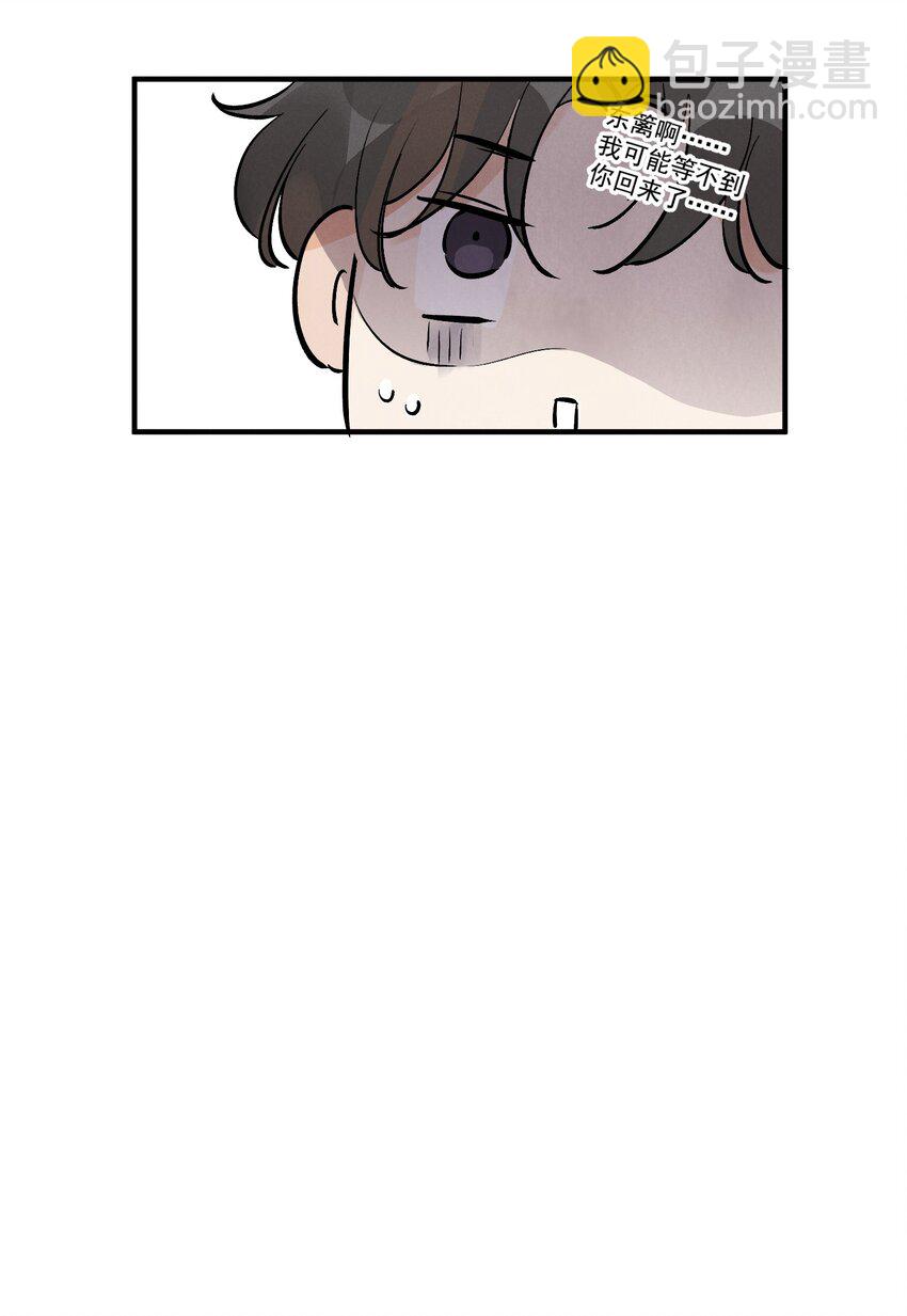 第39话 人命关天(1/2)-第41话