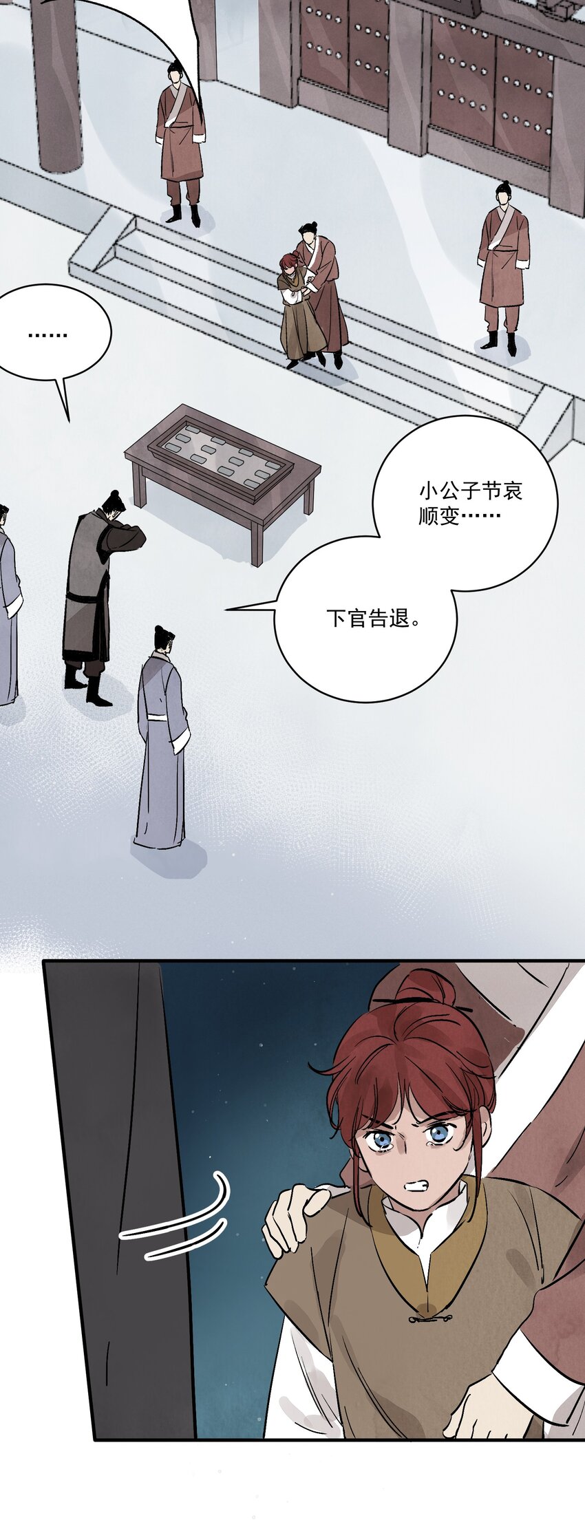 第39话 人命关天(1/2)-第41话