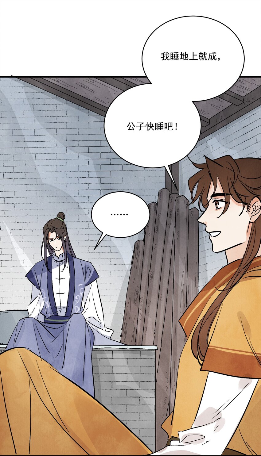 第39话 人命关天(1/2)-第41话