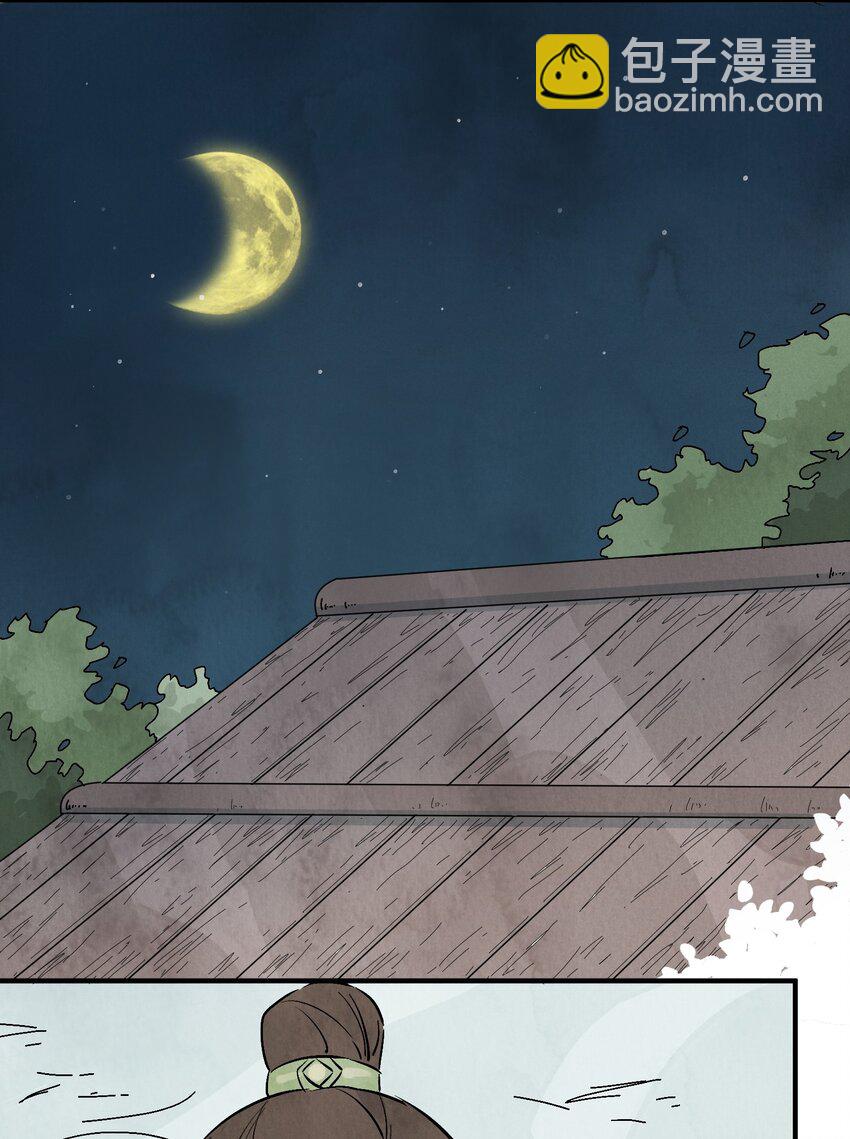 第39话 人命关天(1/2)-第41话