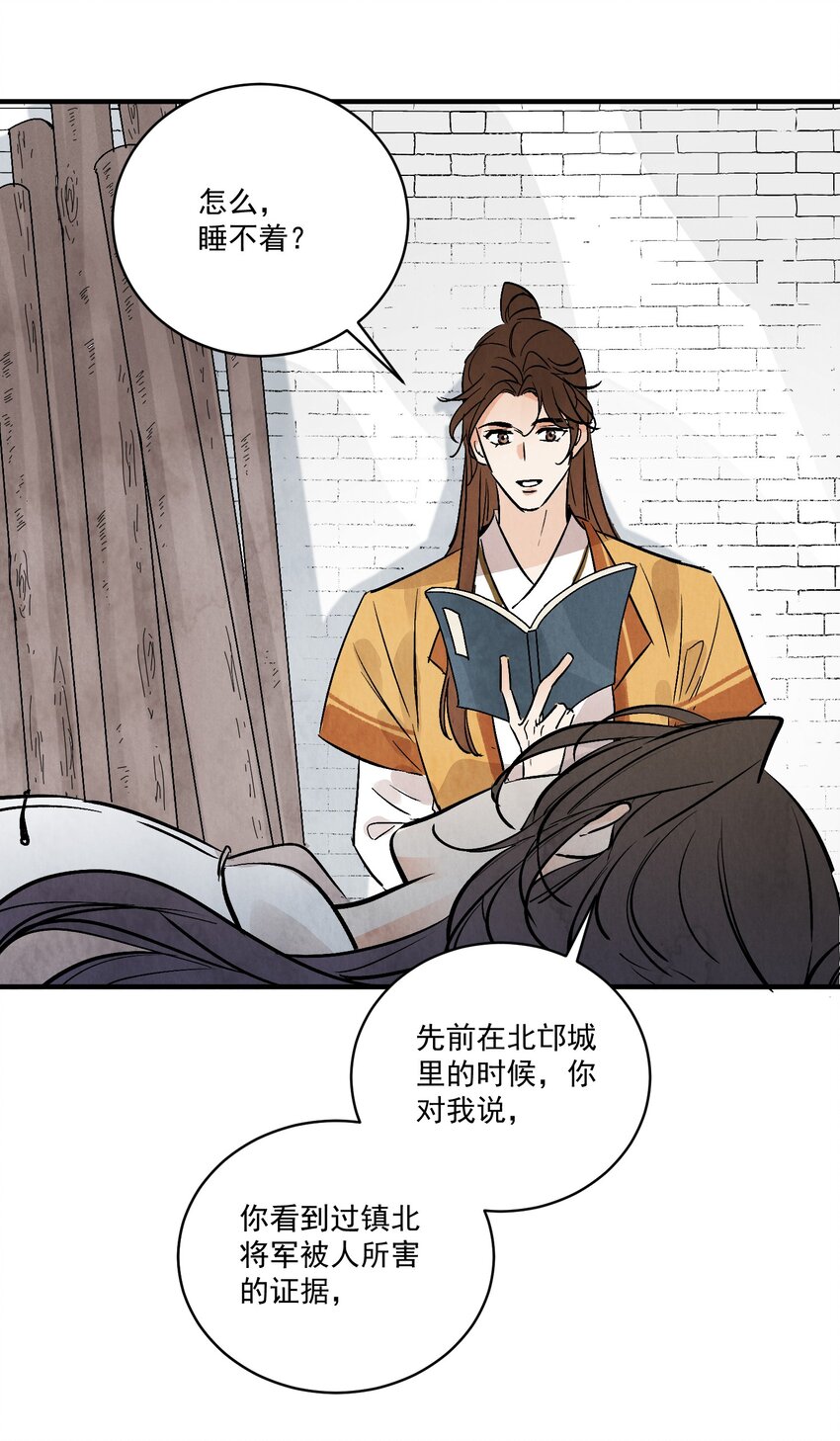 第39话 人命关天(1/2)-第41话