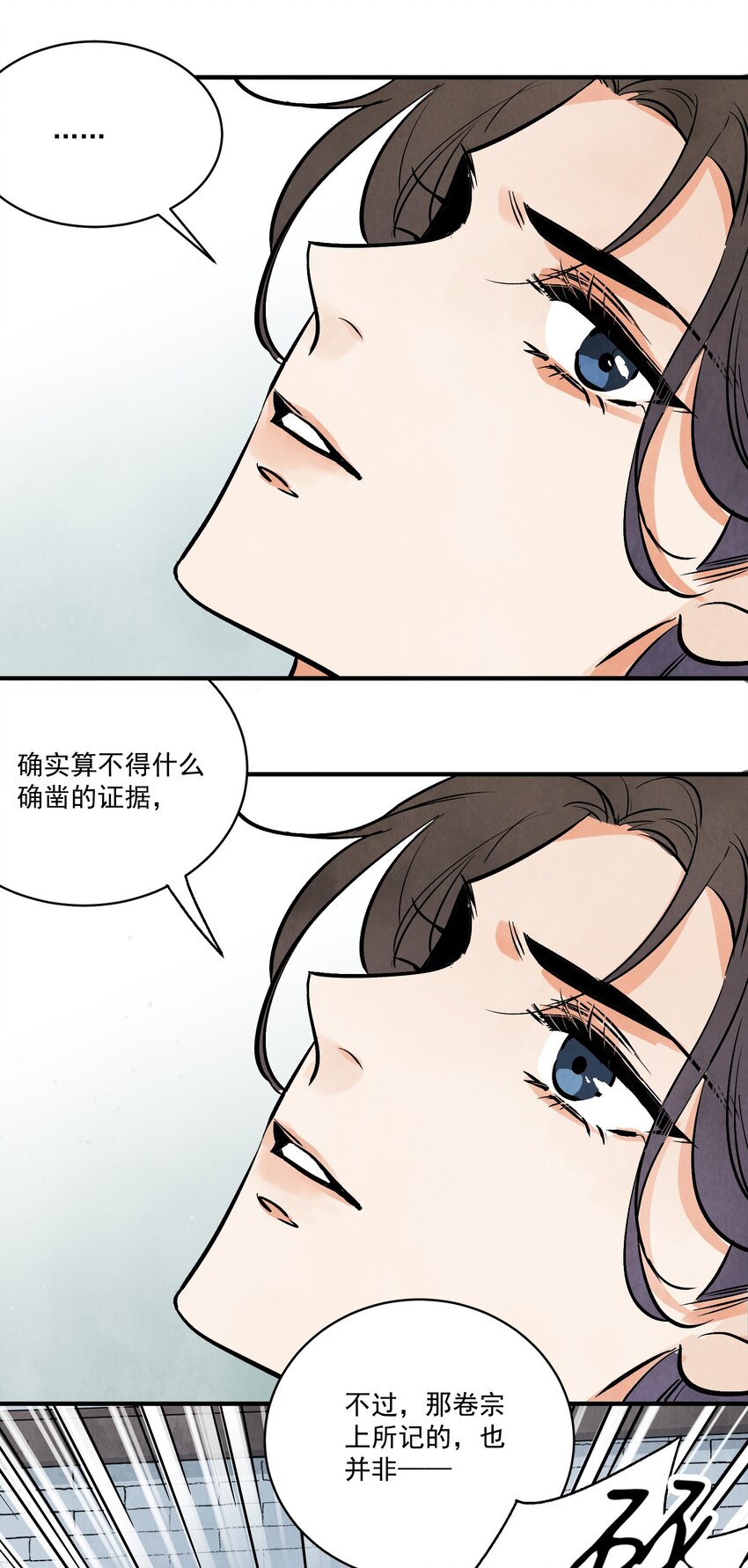 第39话 人命关天(1/2)-第41话