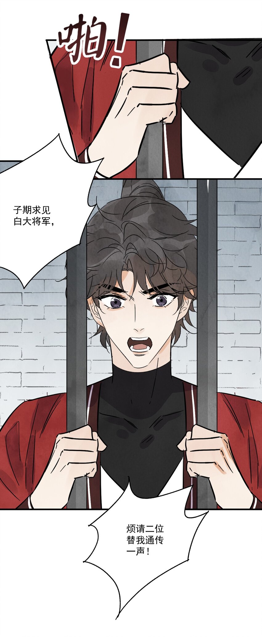 第39话 人命关天(1/2)-第41话