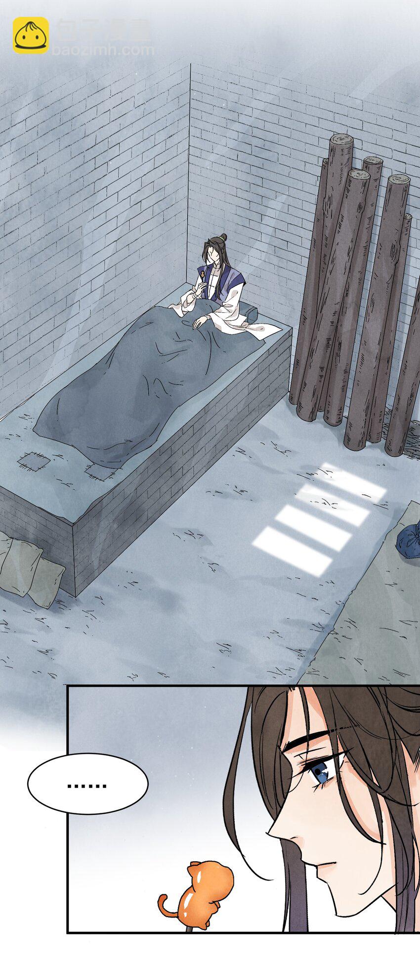 第41话 咬钩(1/2)-第43话