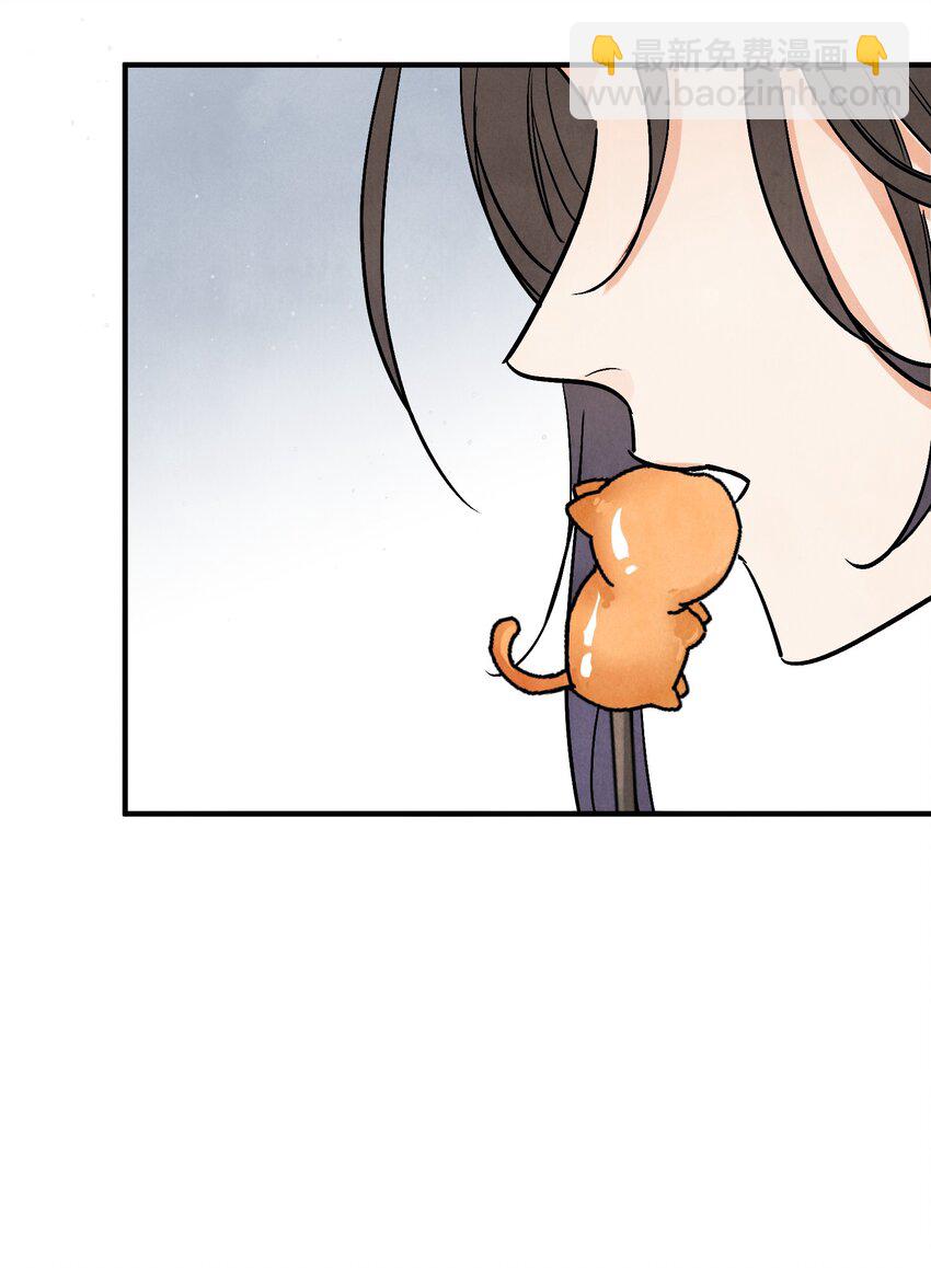 第41话 咬钩(1/2)-第43话