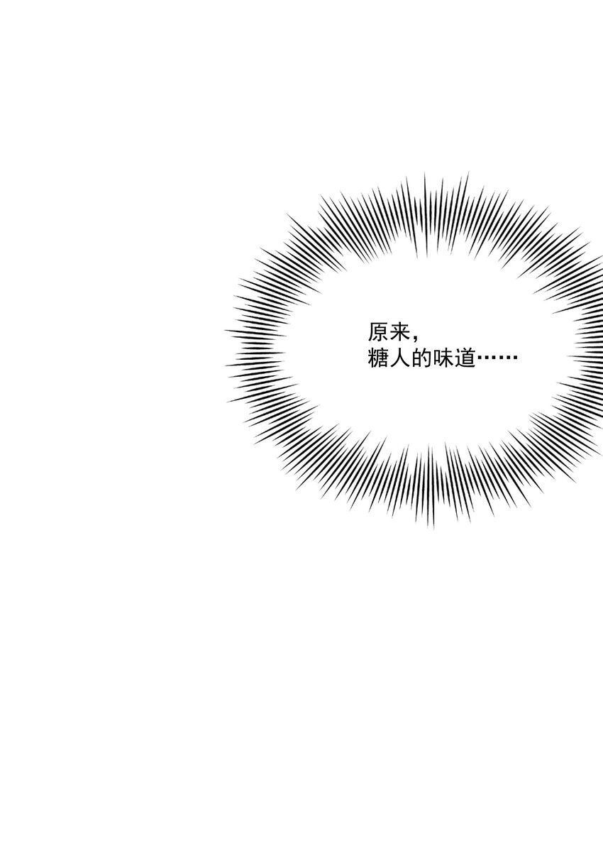 第41话 咬钩(1/2)-第43话