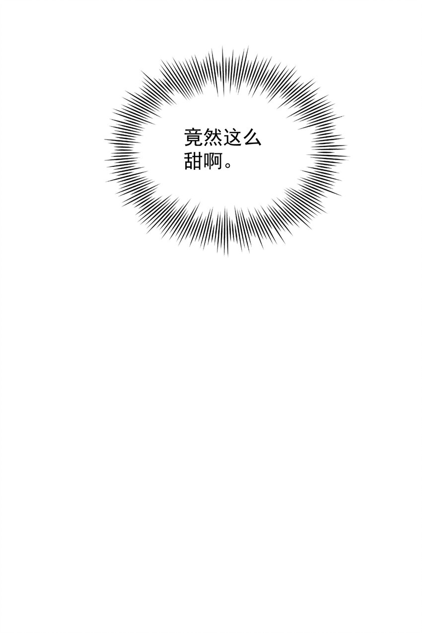 第41话 咬钩(1/2)-第43话