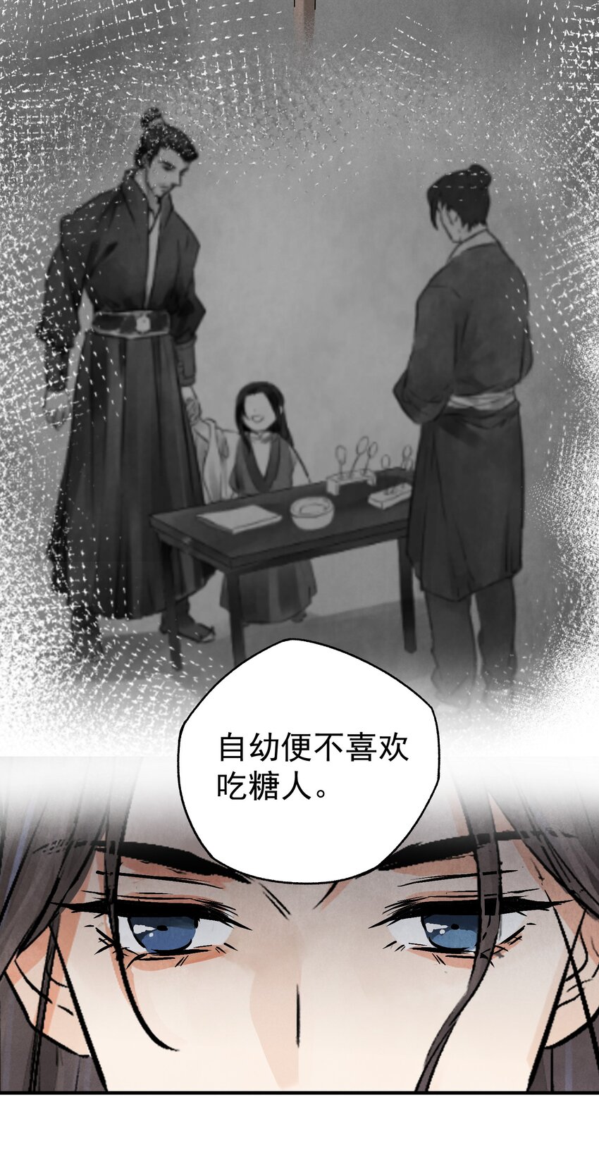 第41话 咬钩(1/2)-第43话