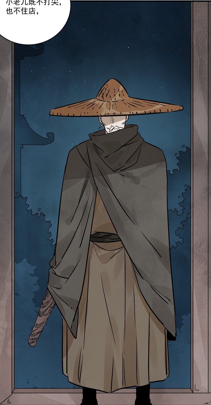 第41话 咬钩(1/2)-第43话