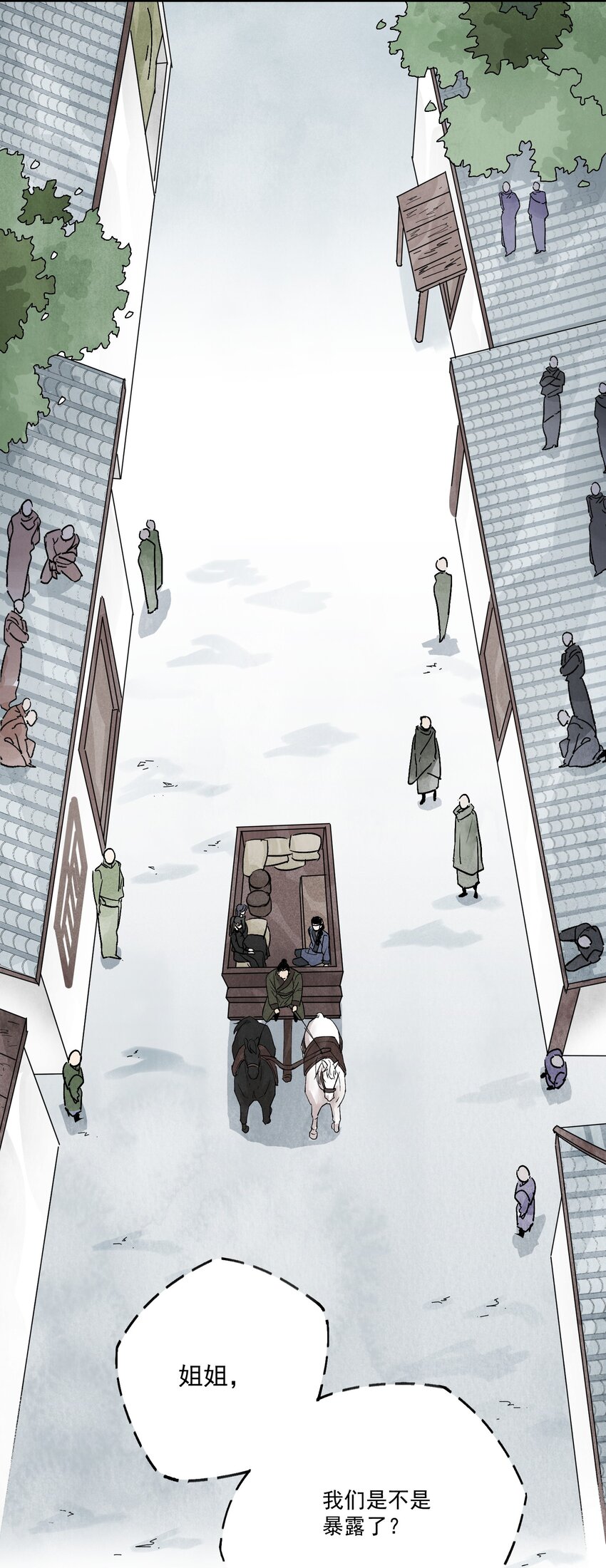 第47话 吃面(1/2)-第49话