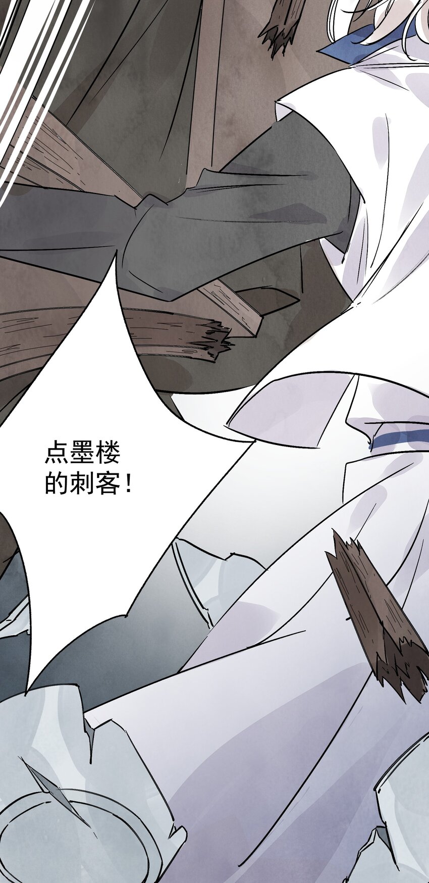 第47话 吃面(1/2)-第49话