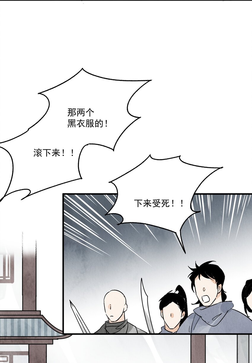 第47话 吃面(1/2)-第49话