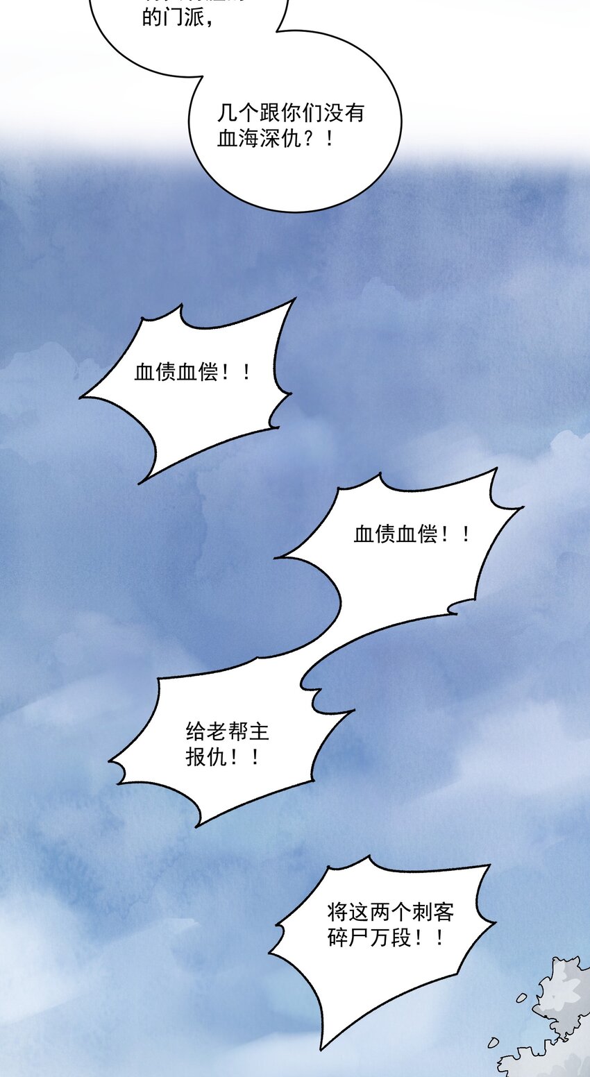 第47话 吃面(1/2)-第49话