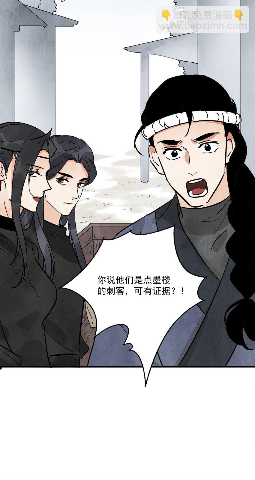 第47话 吃面(1/2)-第49话