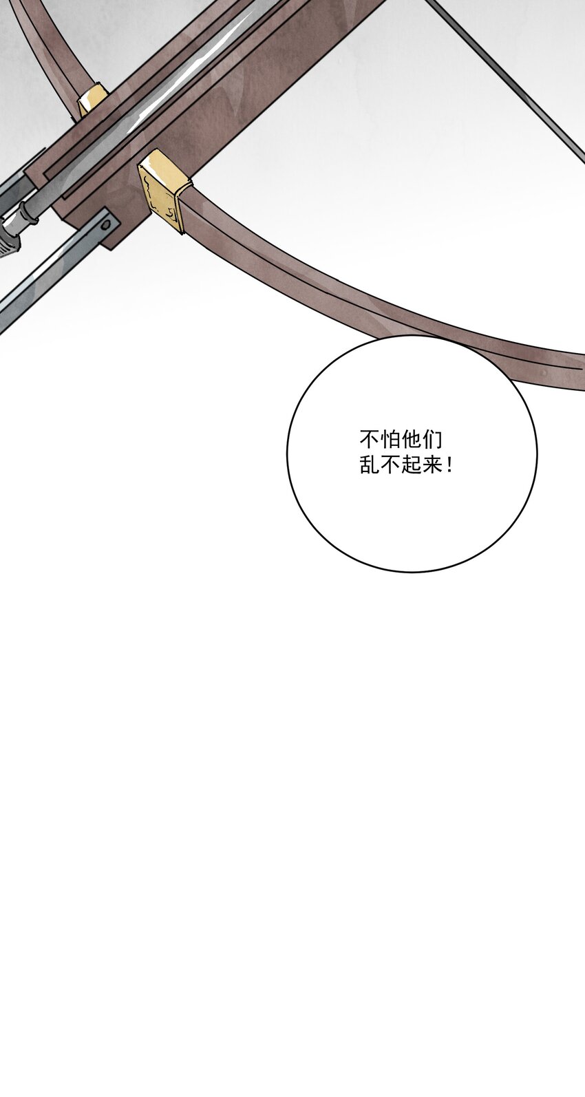 第47话 吃面(1/2)-第49话