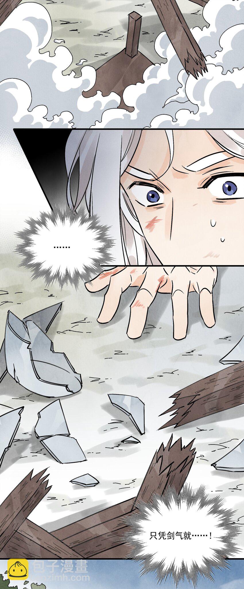 第47话 吃面(1/2)-第49话