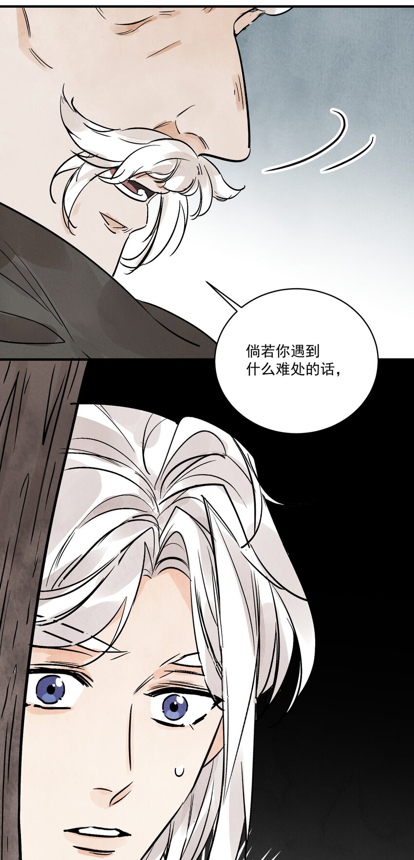 第47话 吃面(1/2)-第49话