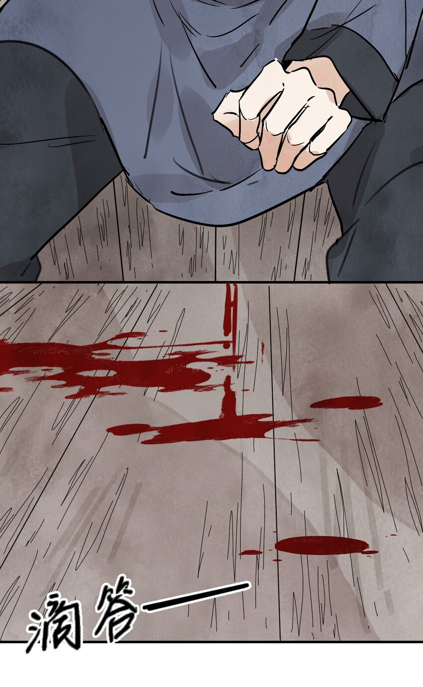 第48话 罪无可恕(1/2)-第51话