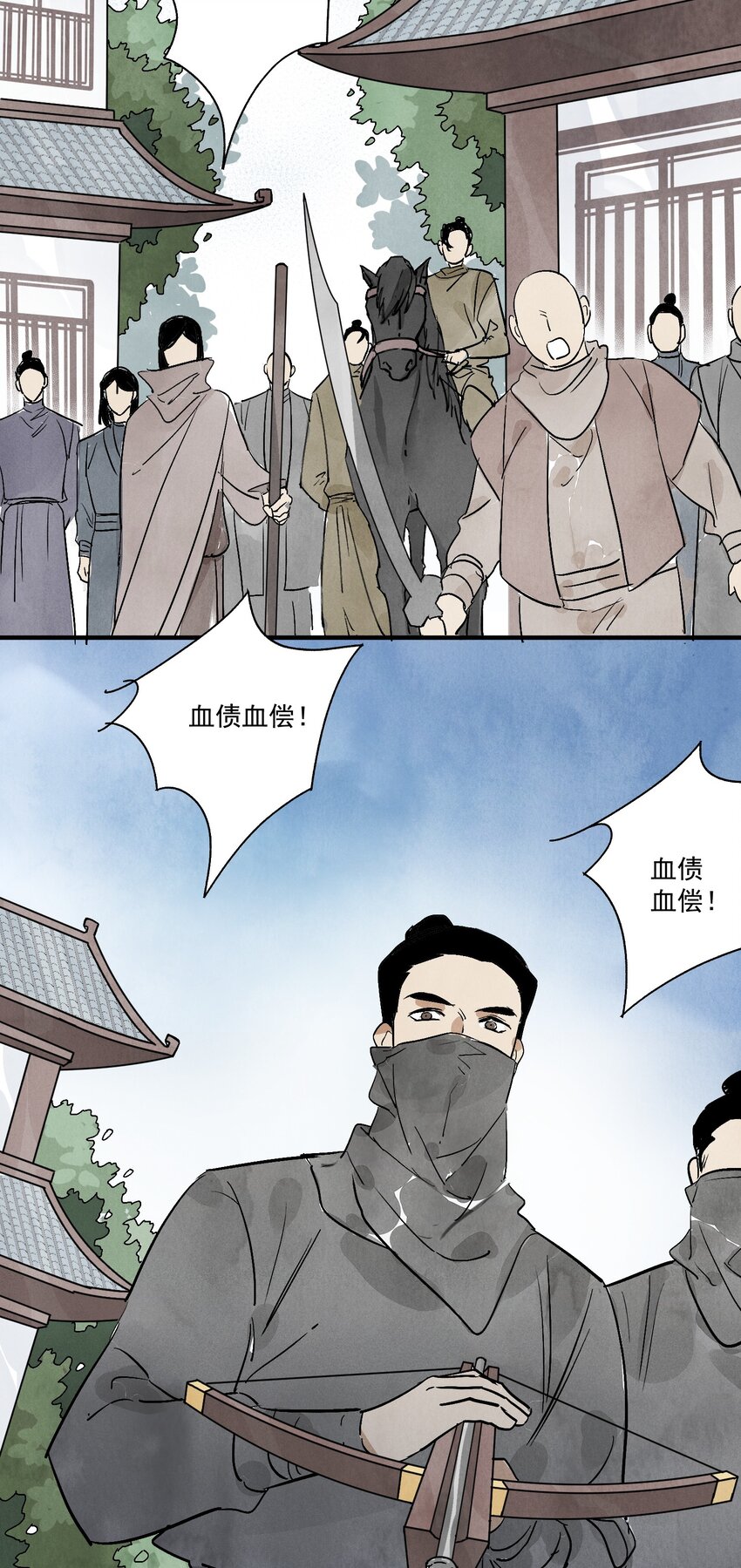 第48话 罪无可恕(1/2)-第51话