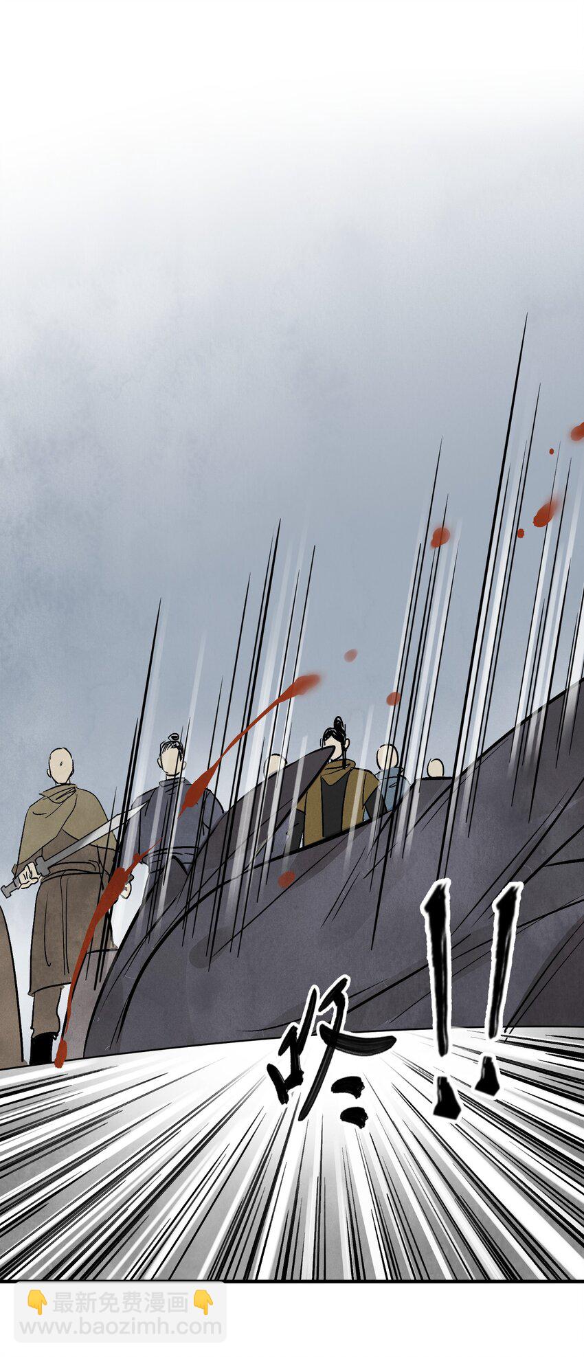 第48话 罪无可恕(1/2)-第51话