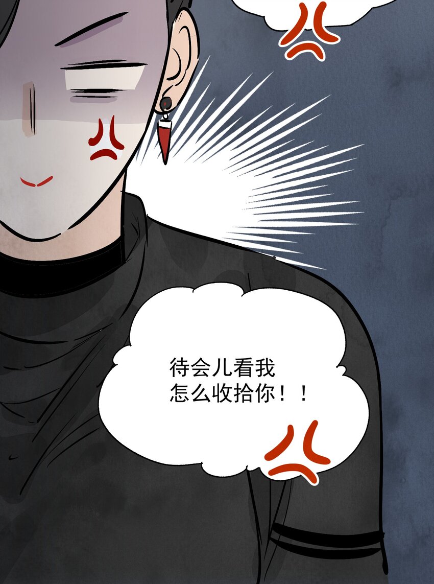 第48话 罪无可恕(1/2)-第51话