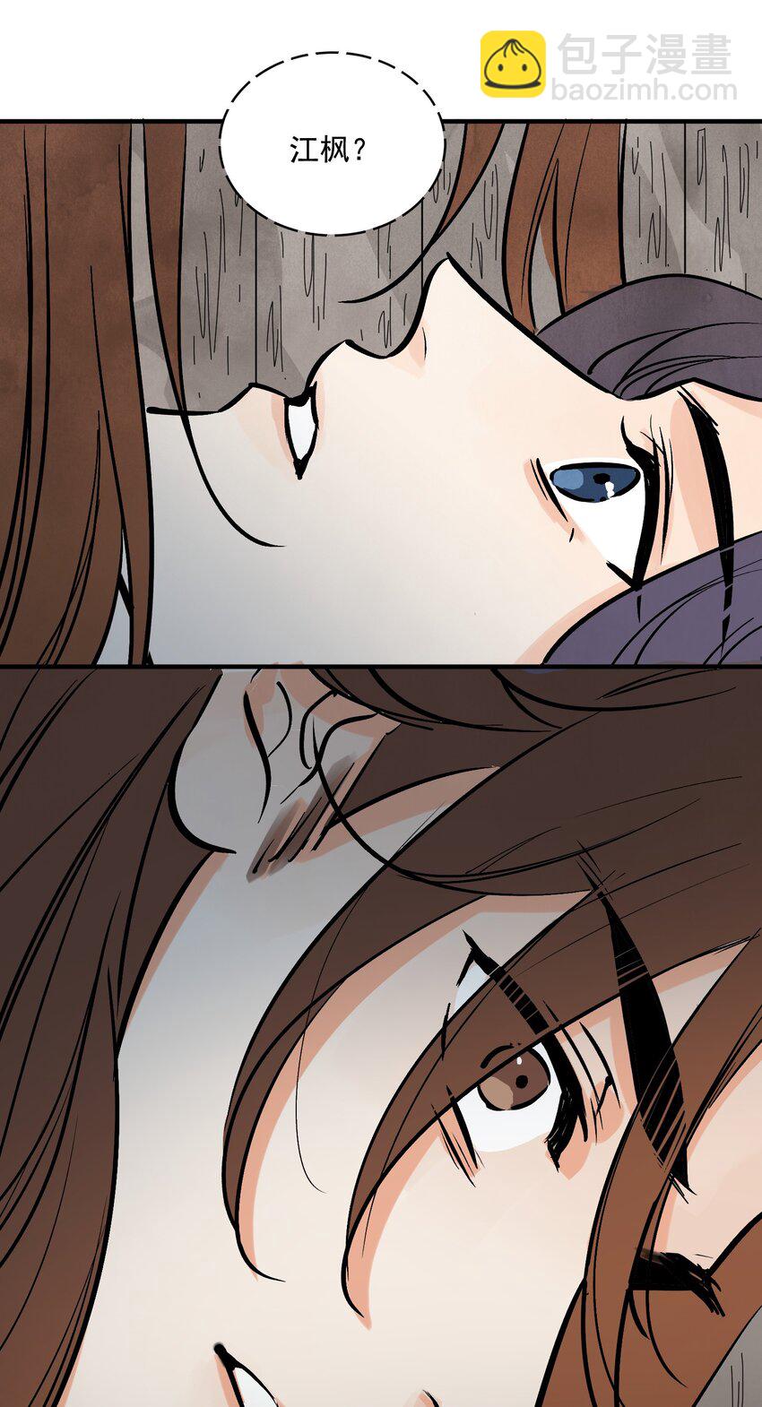 第48话 罪无可恕(1/2)-第51话