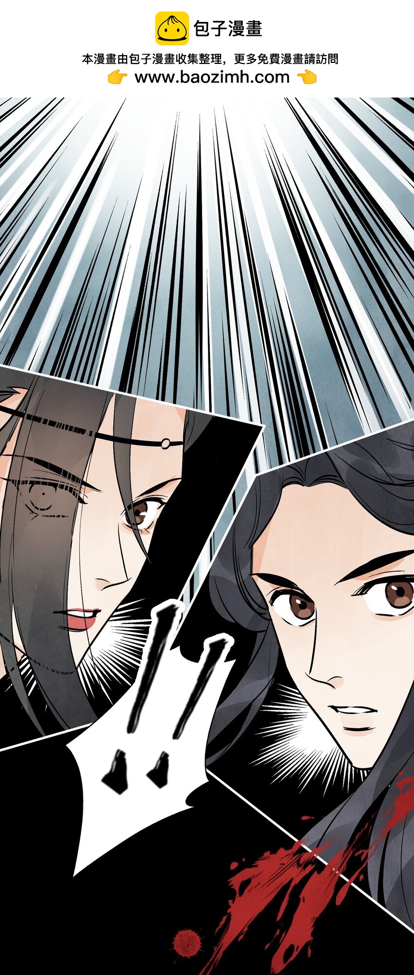 第48话 罪无可恕(1/2)-第51话