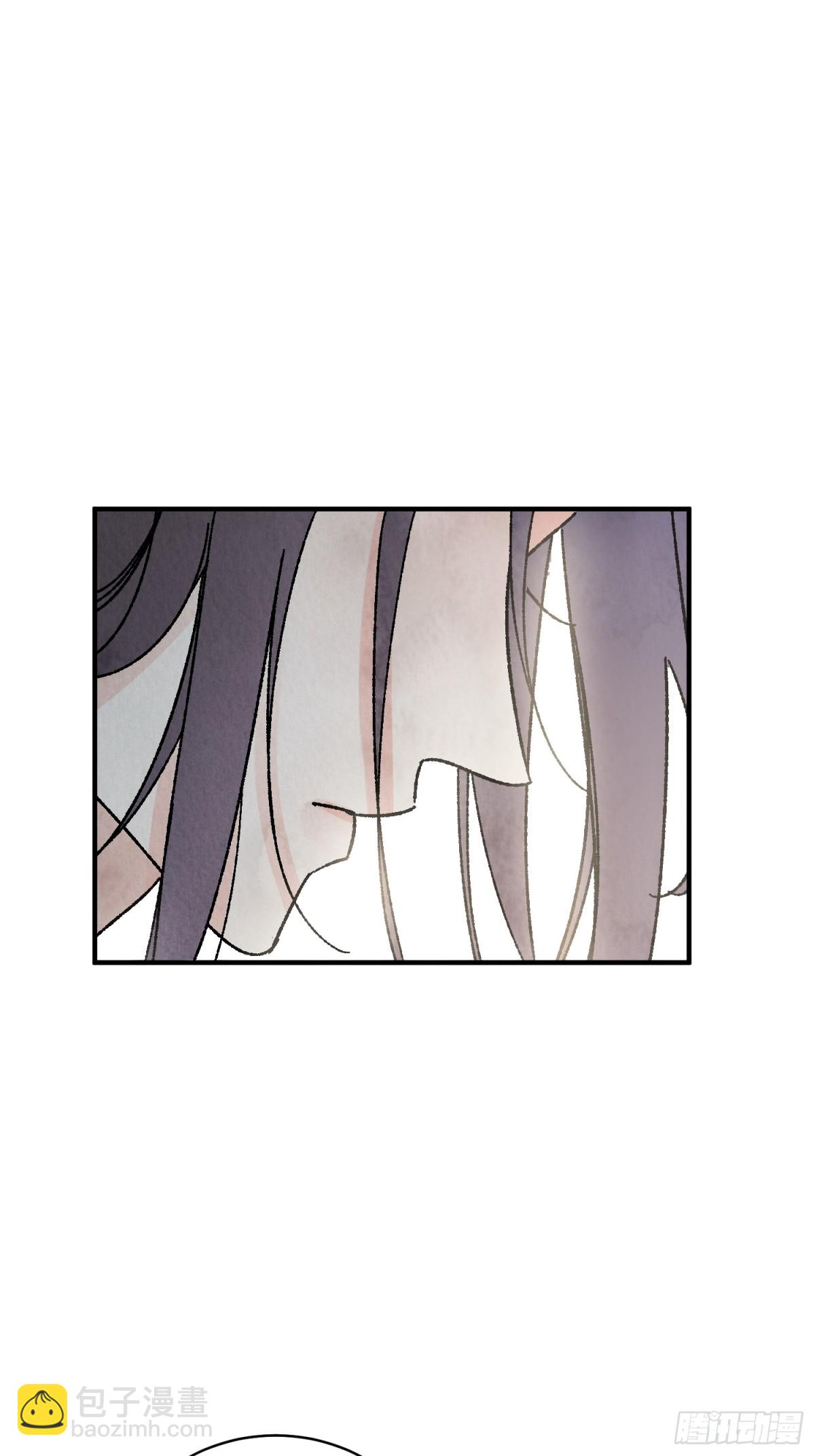 南川北邙 - 第53話 另外的價錢(1/2) - 6